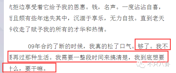  昂热队长重伤赛季报销恐影响欧战资格争夺  