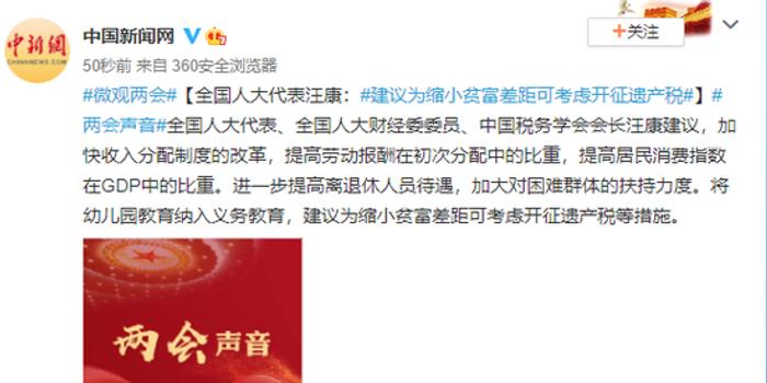  尤文逆转国米，积分榜差距缩小至两分  