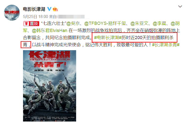  门兴换帅后迎两连胜转机  